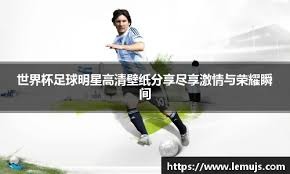 阿斯：皇马对西蒙尼不满，认为其行为超出了体育道德规范