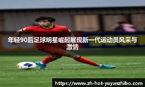 神经科学新视角：肠道微生物菌群失调与病理性赌博行为之间的潜在关联研究。（神经科学视角：肠道微生物群失衡与病理性赌博潜在联系的研究）