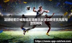 小图+德弗赖 🆚 皮奥+博尼本期挑战幕后花絮大放...